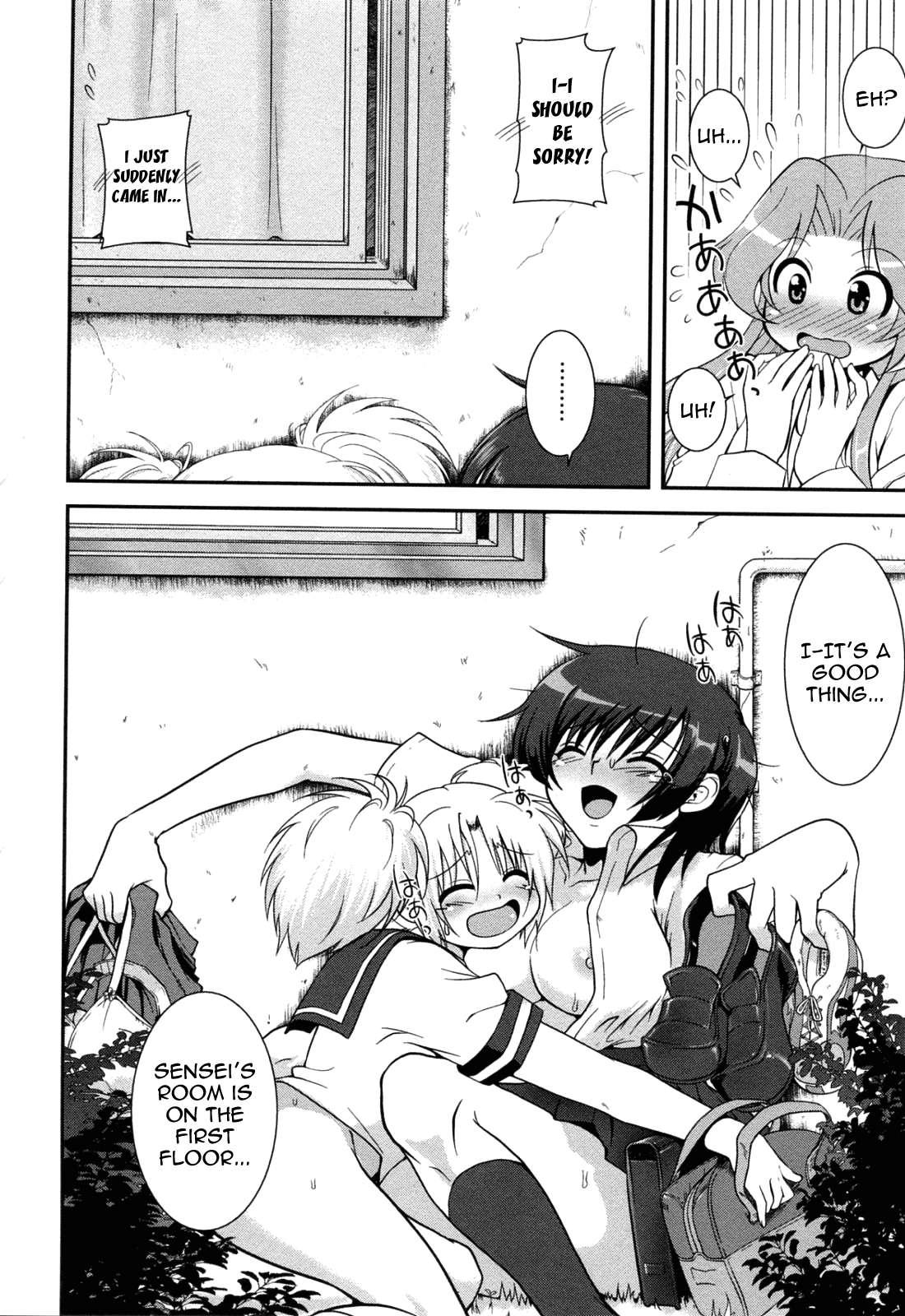 Yuuwaku Wa Akaneiro Chapter 5000 Page 2